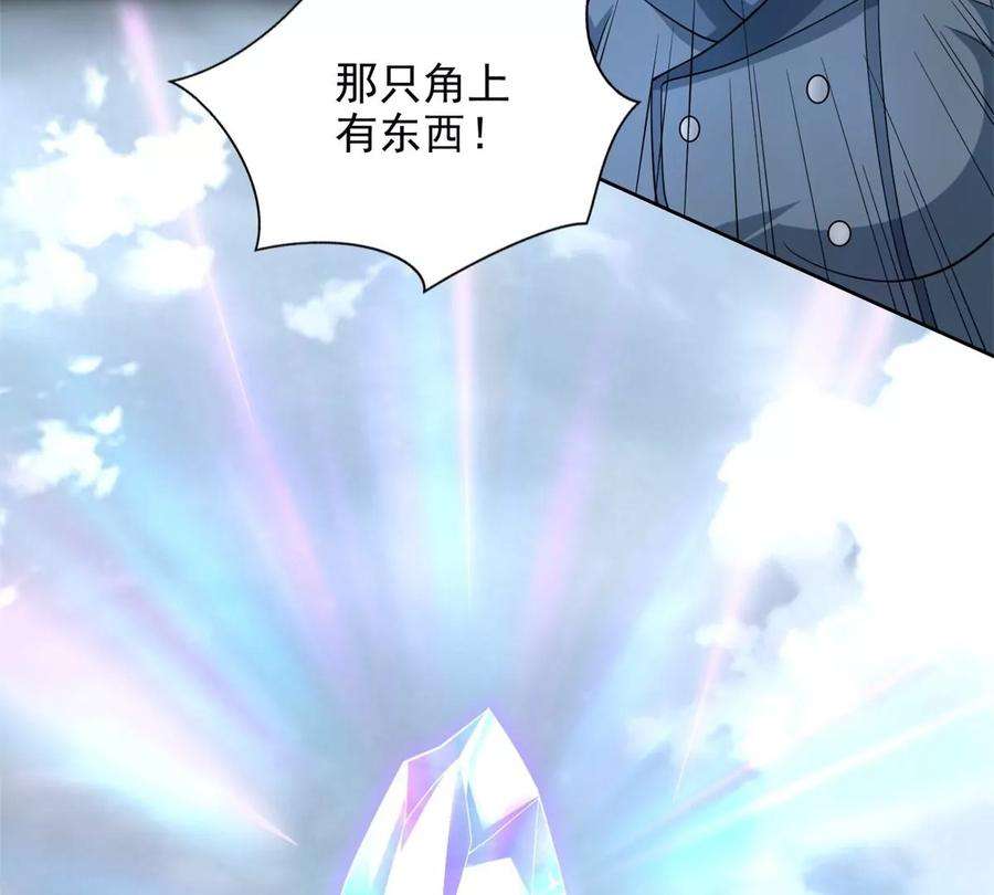 末世为王469话 神踪现