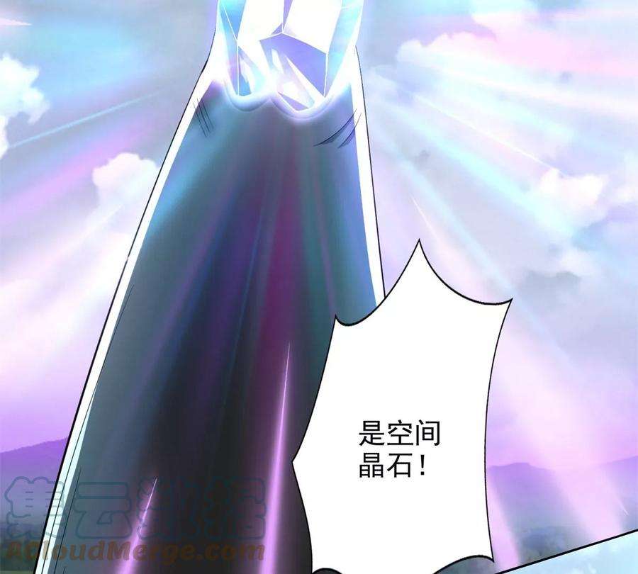 末世为王469话 神踪现