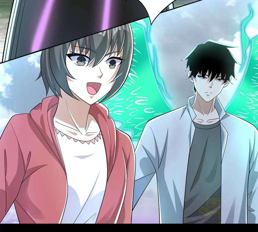 末世为王469话 神踪现