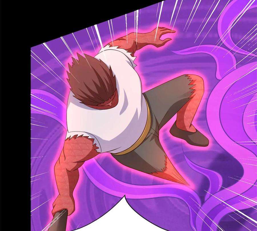 末世为王469话 神踪现