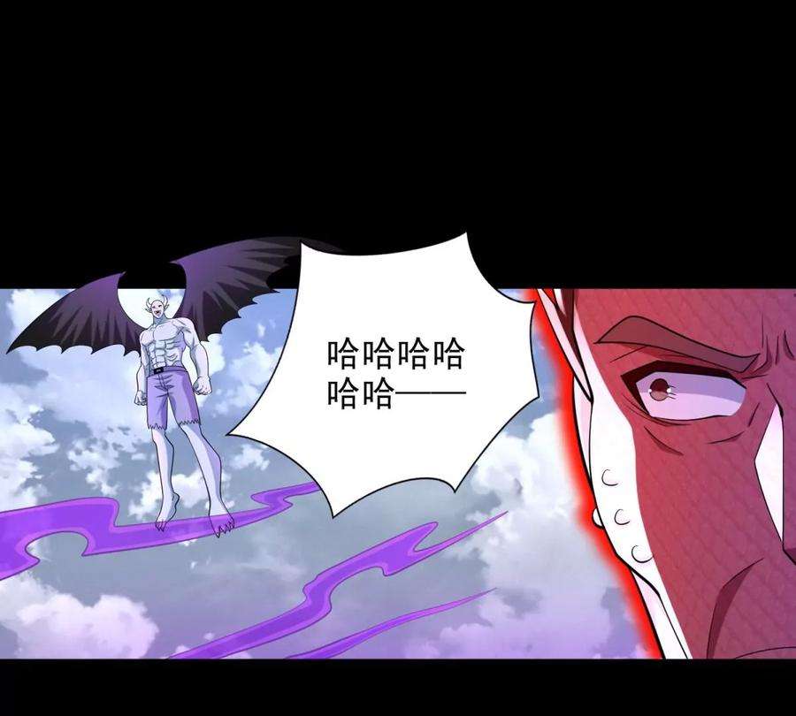 末世为王469话 神踪现