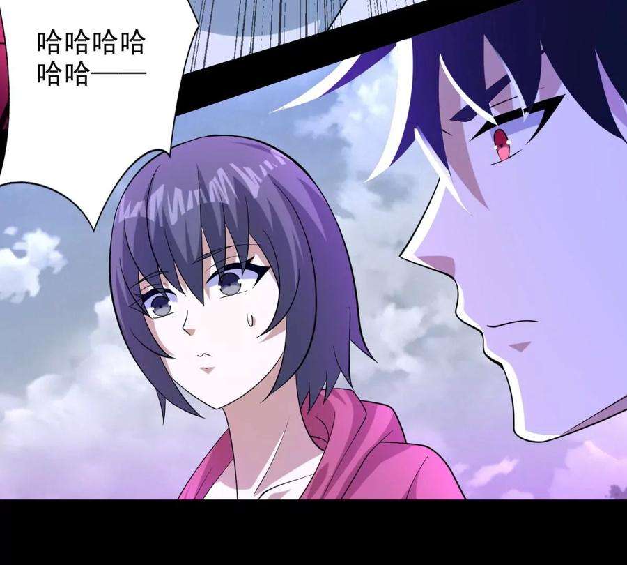 末世为王469话 神踪现