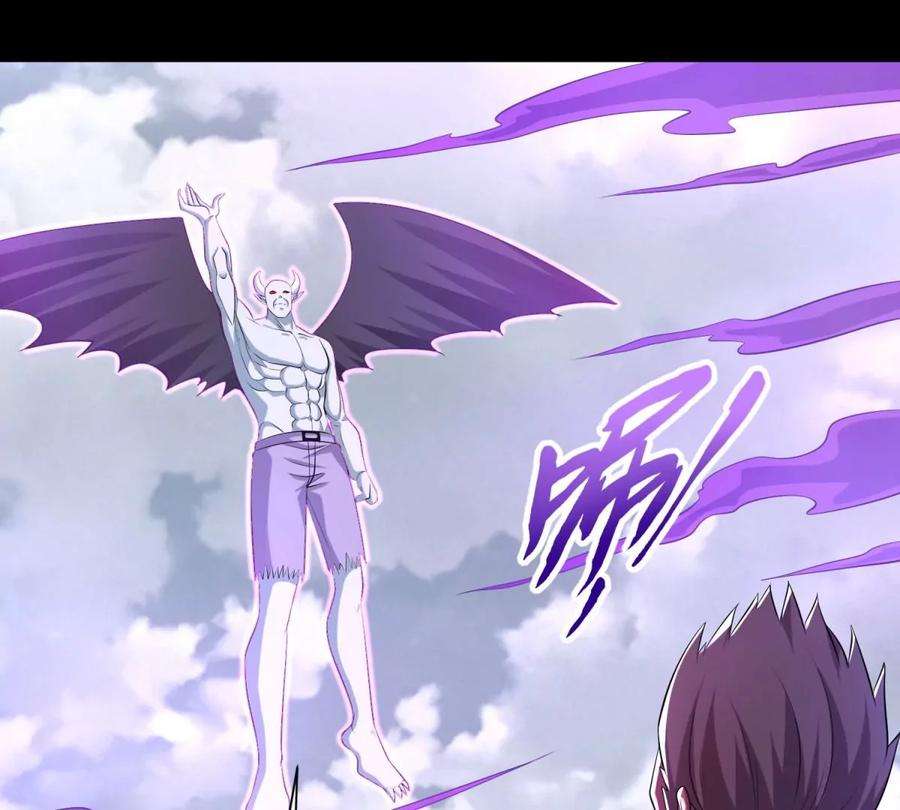 末世为王469话 神踪现