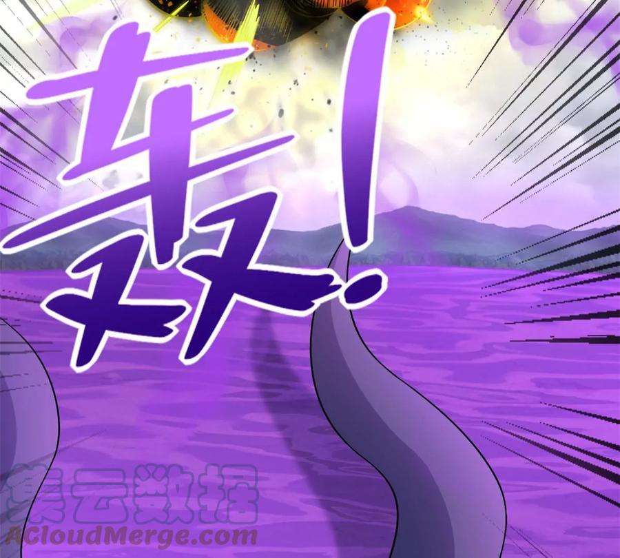 末世为王470话 减员