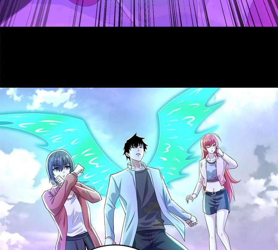 末世为王470话 减员