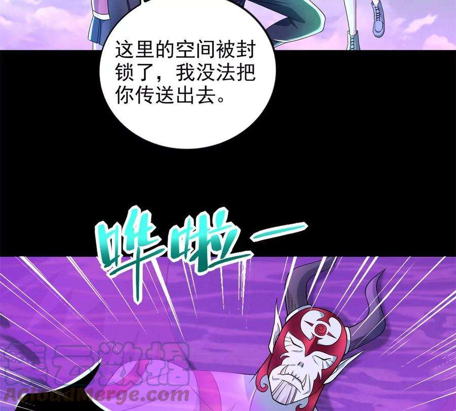 末世为王470话 减员