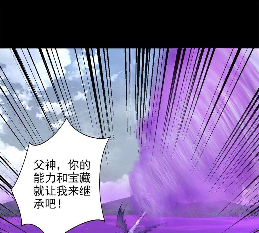 末世为王470话 减员