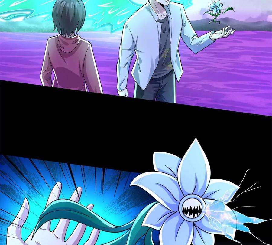 末世为王470话 减员