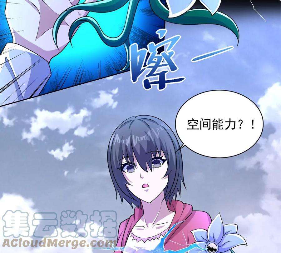 末世为王470话 减员