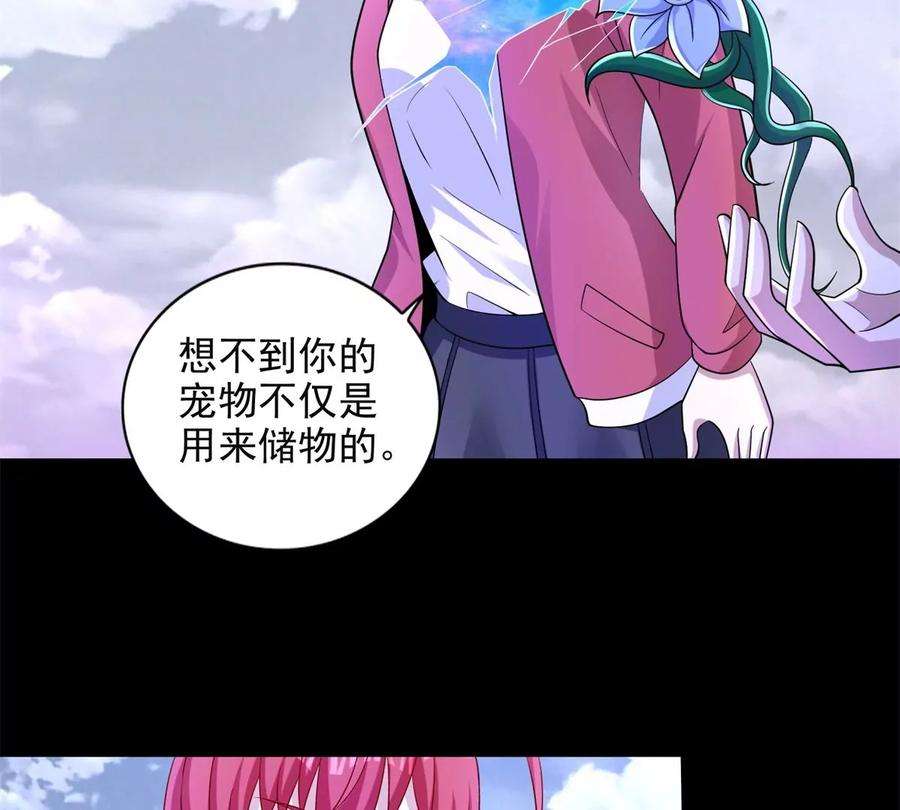 末世为王470话 减员