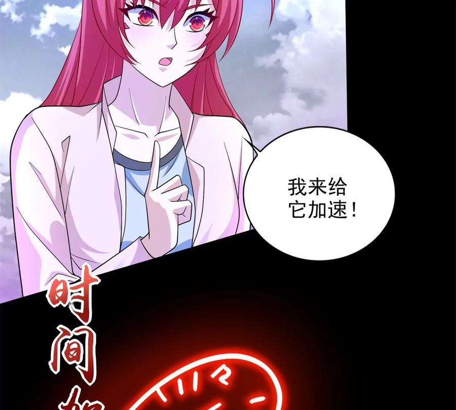 末世为王470话 减员