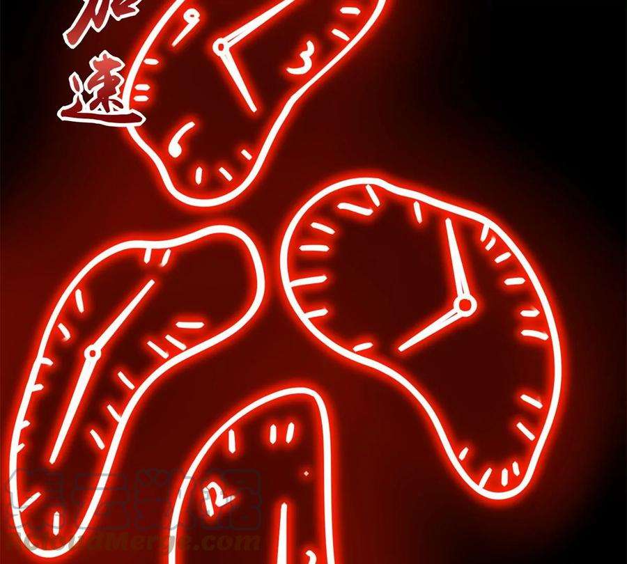 末世为王470话 减员