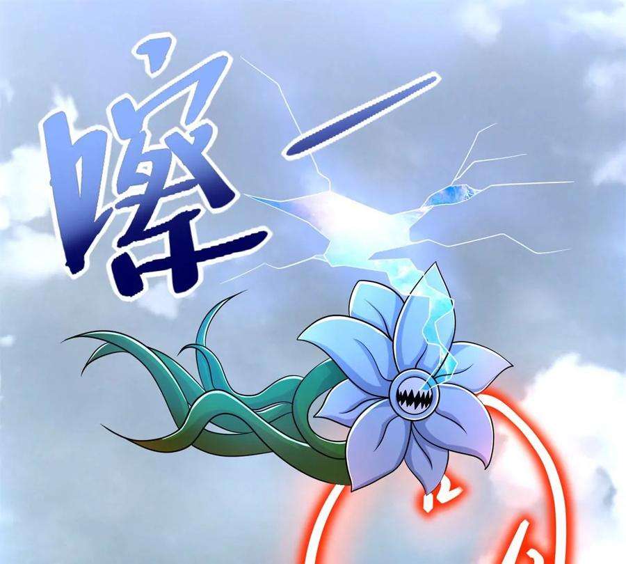 末世为王470话 减员