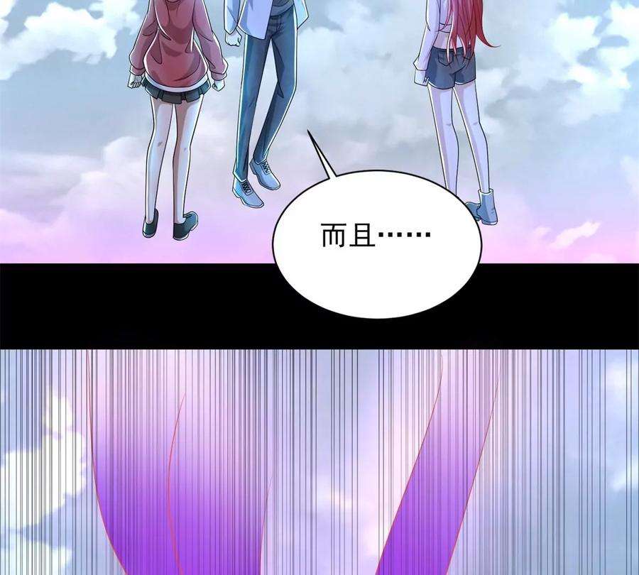 末世为王470话 减员