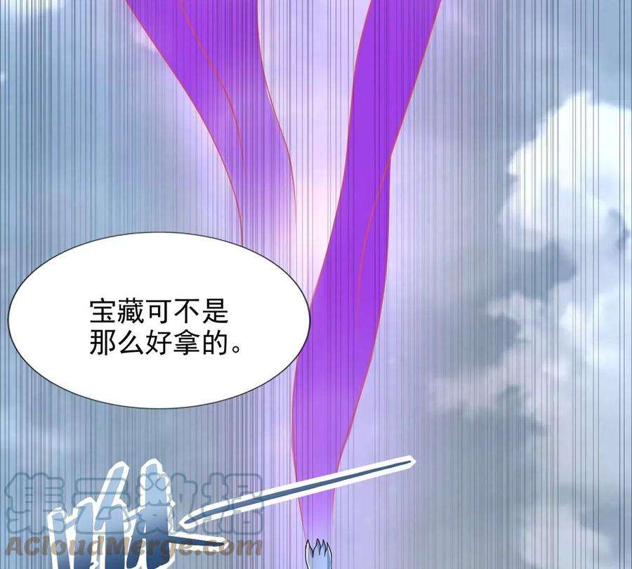 末世为王470话 减员