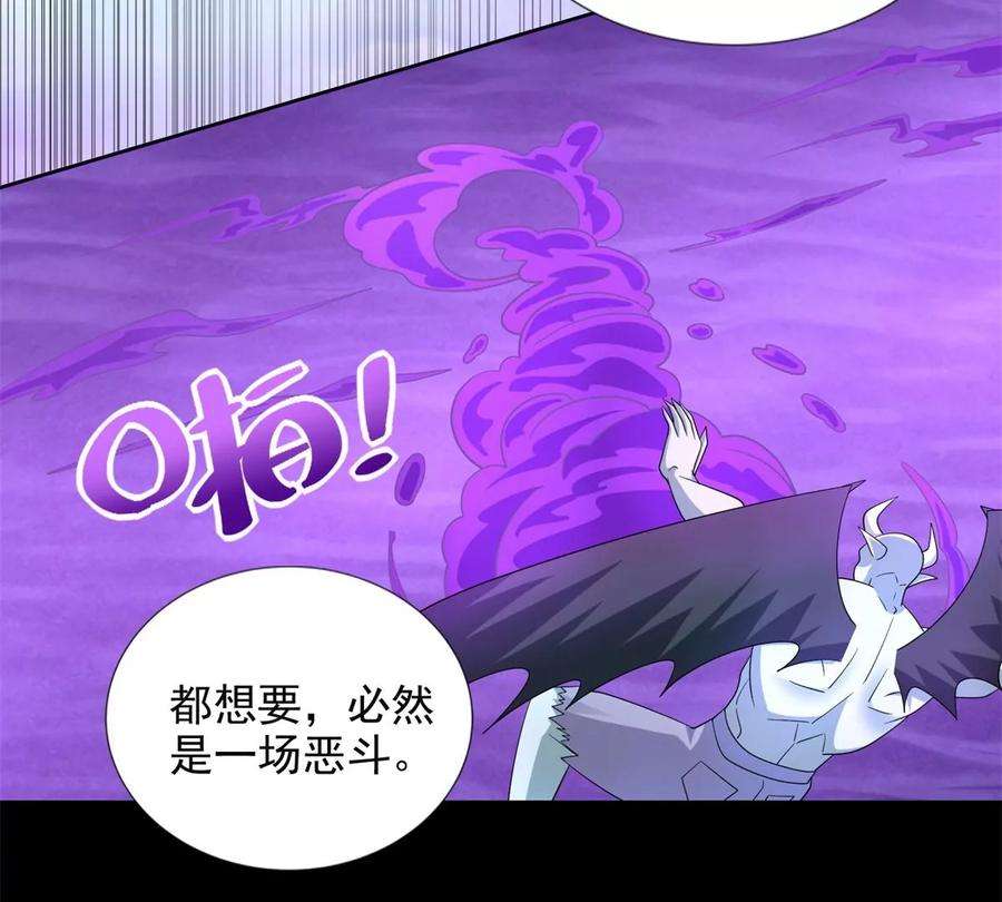 末世为王470话 减员