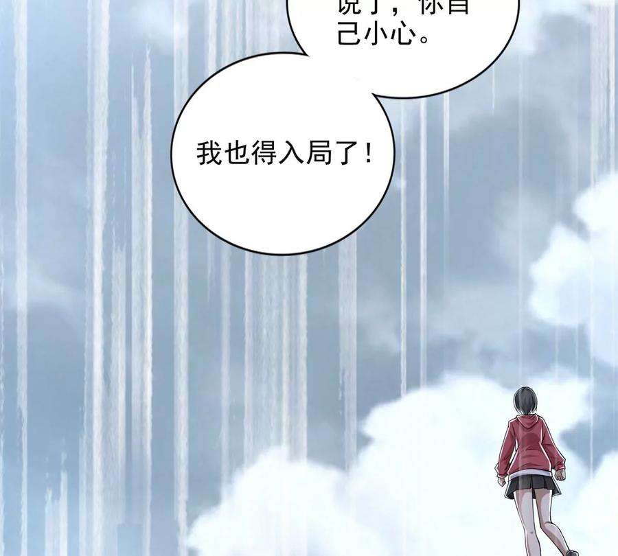 末世为王470话 减员