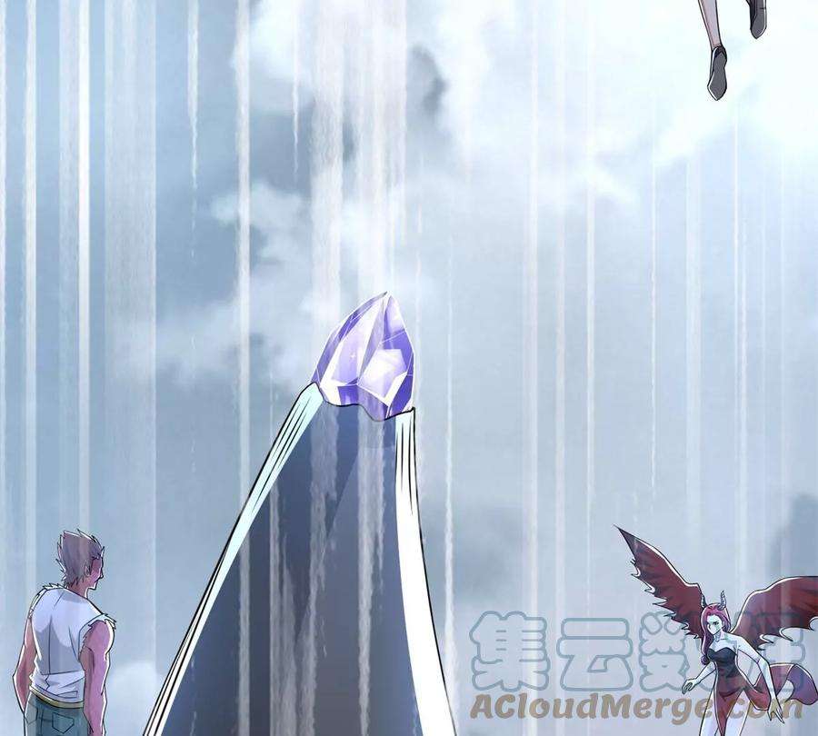 末世为王470话 减员