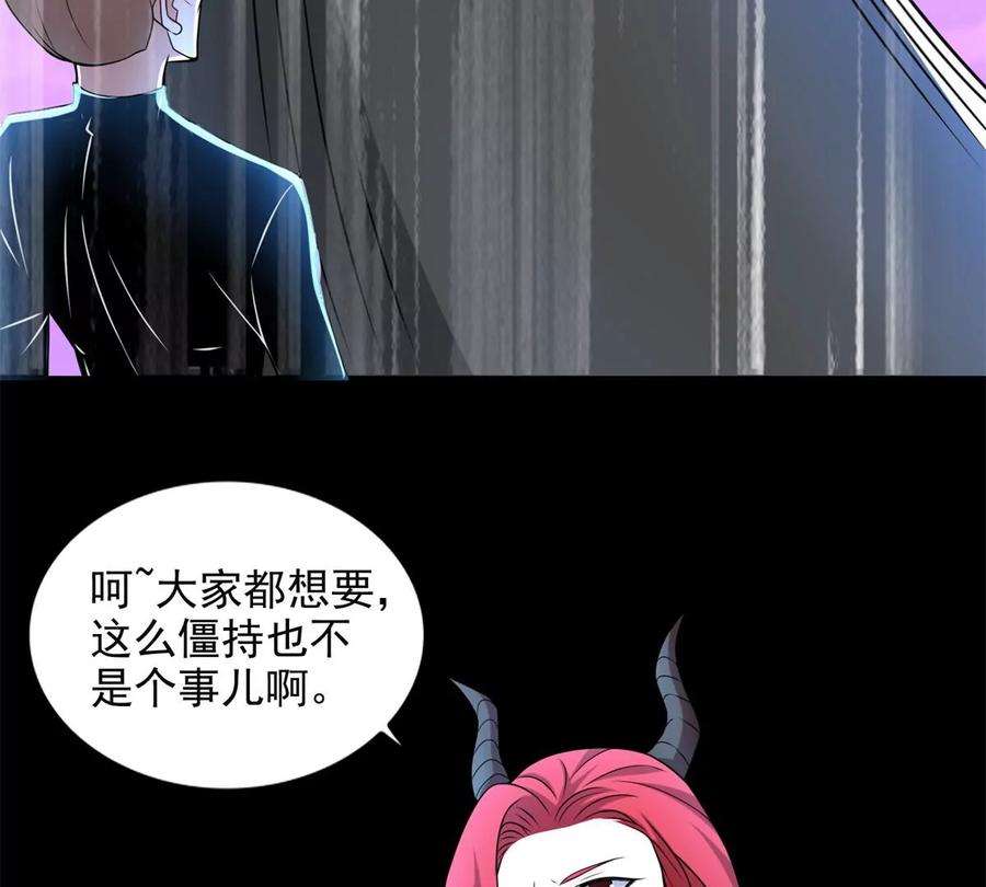 末世为王470话 减员