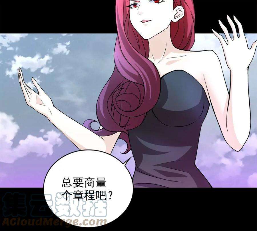 末世为王470话 减员