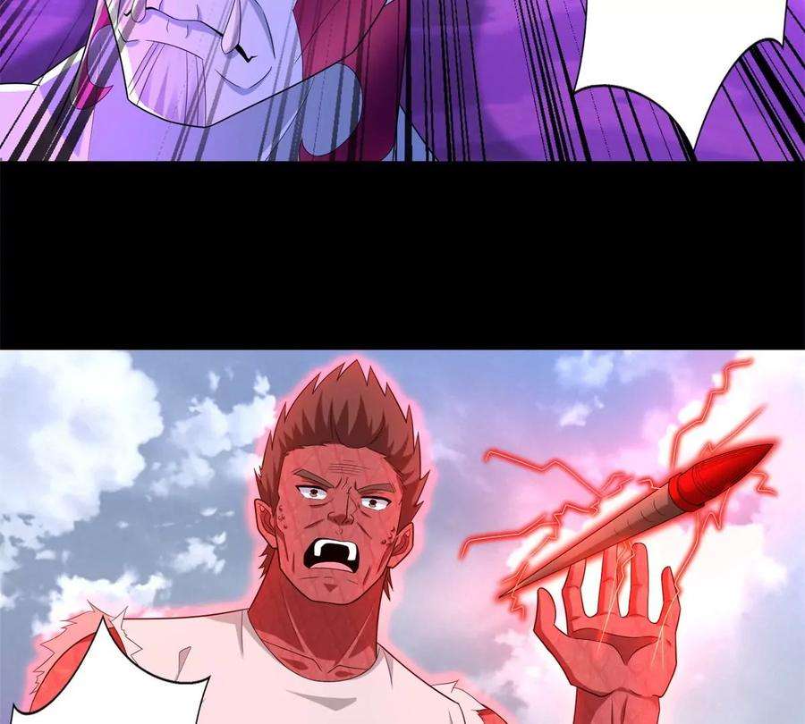 末世为王470话 减员