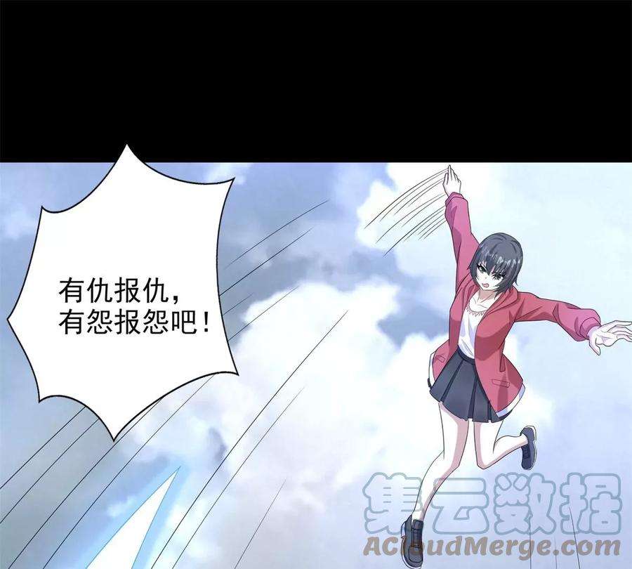 末世为王470话 减员