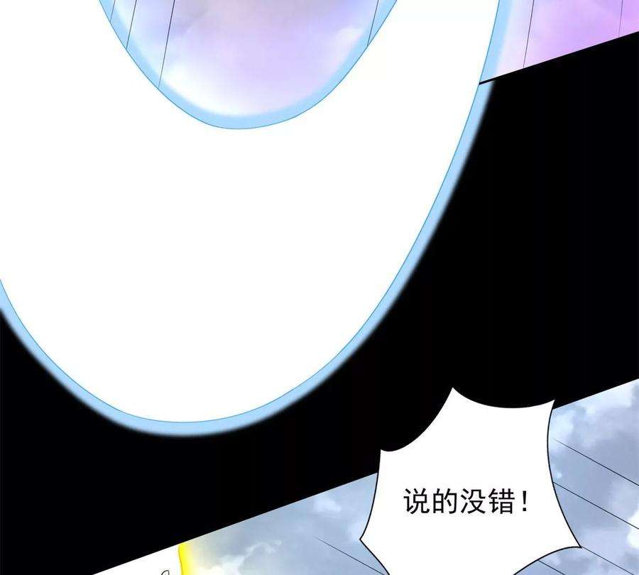 末世为王470话 减员