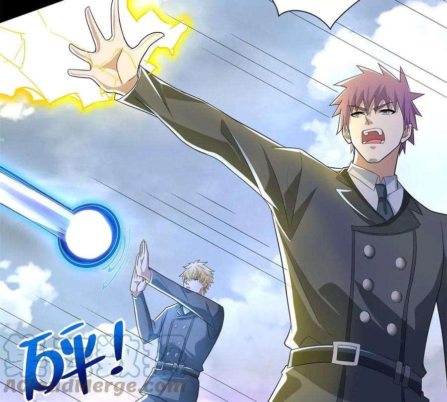 末世为王470话 减员