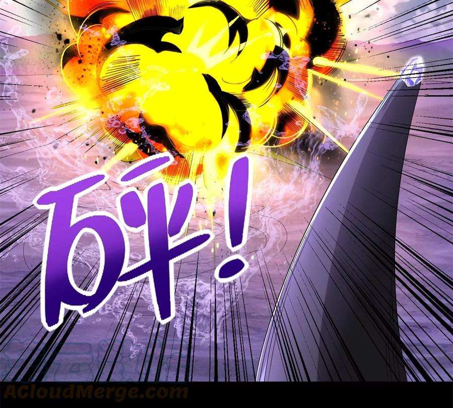 末世为王470话 减员