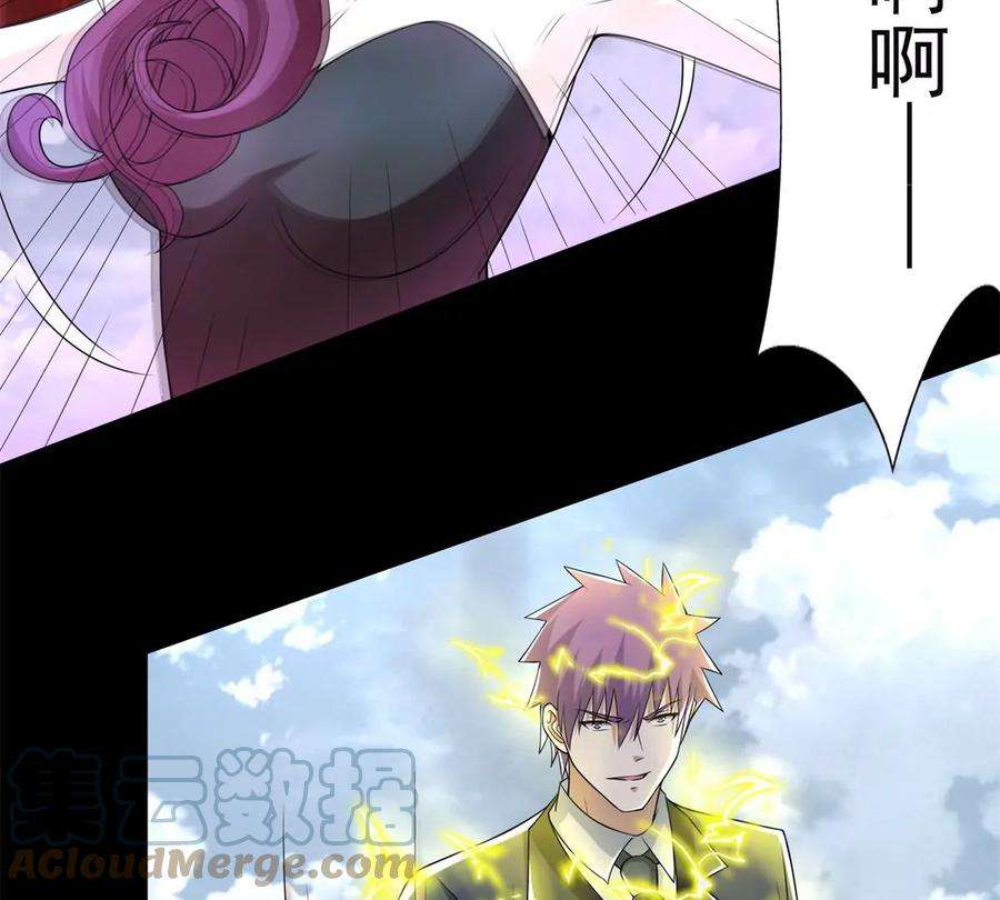 末世为王470话 减员