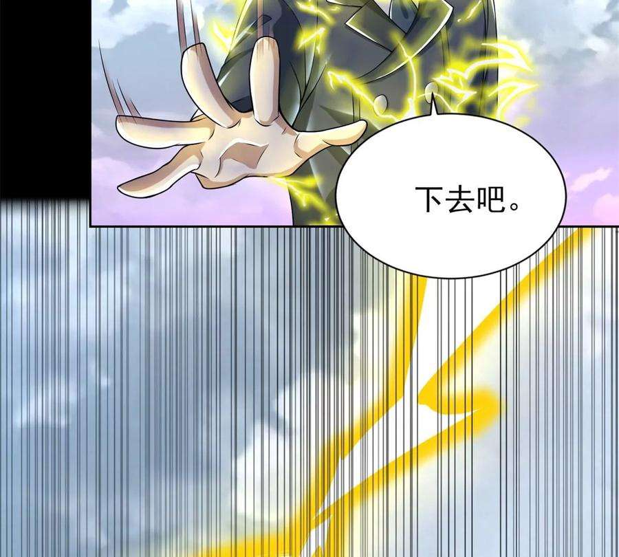 末世为王470话 减员