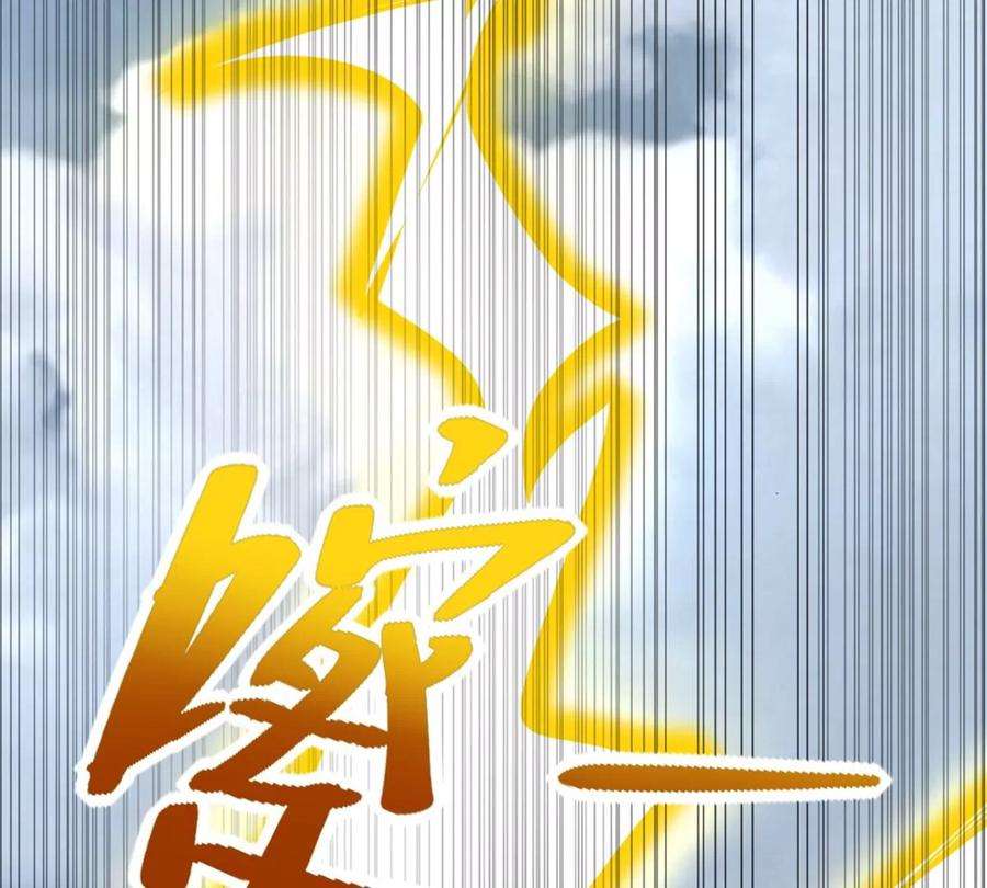 末世为王470话 减员