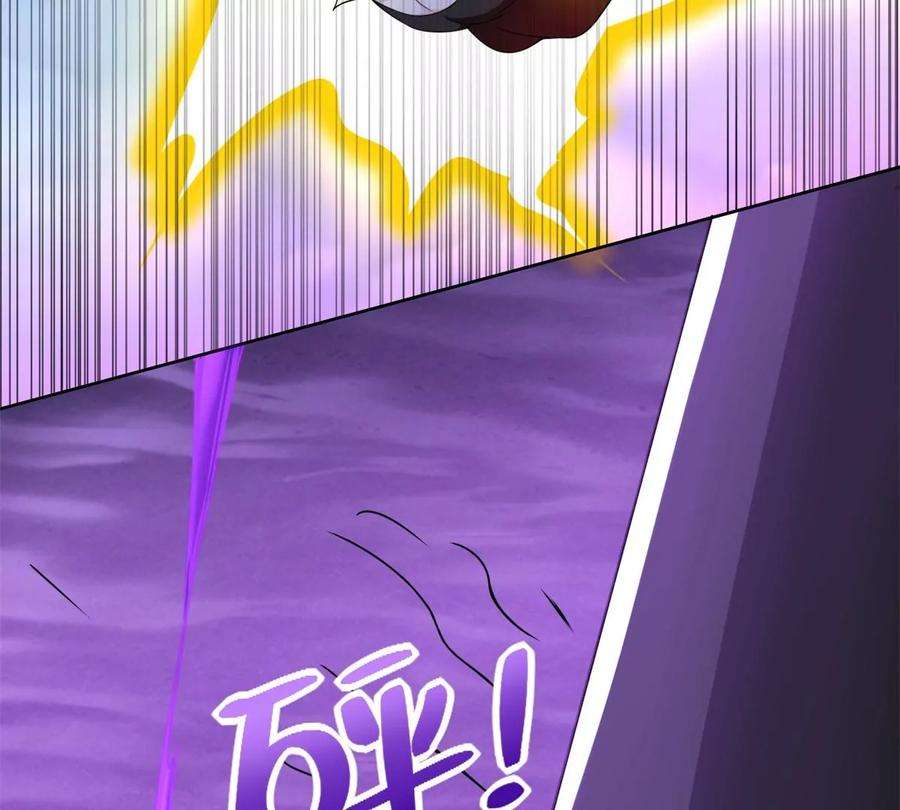 末世为王470话 减员