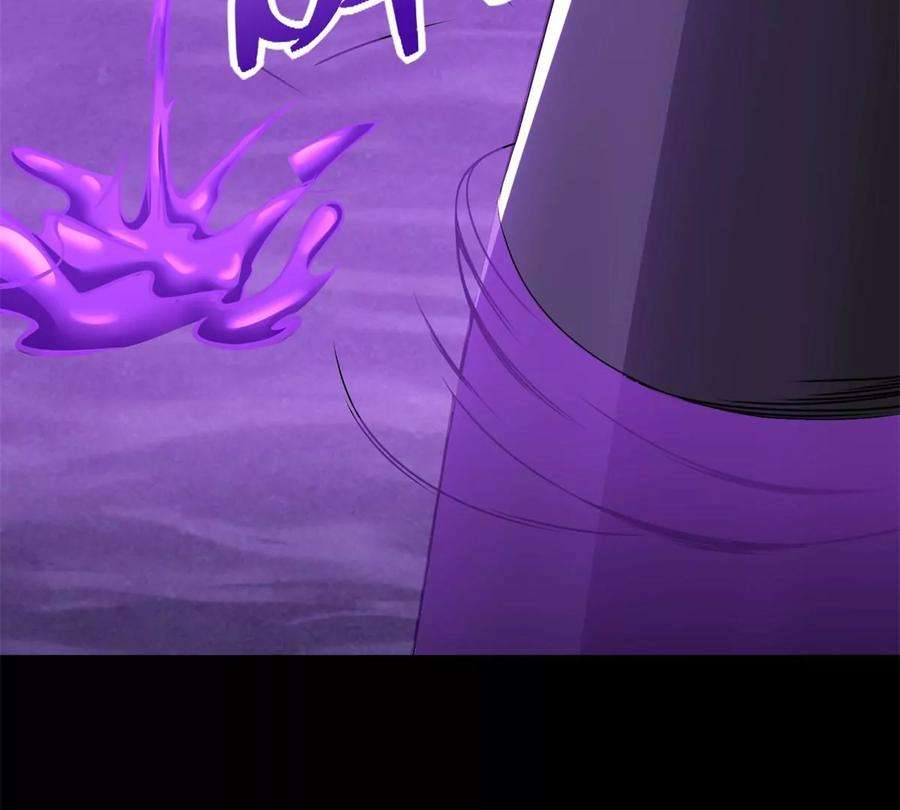 末世为王470话 减员