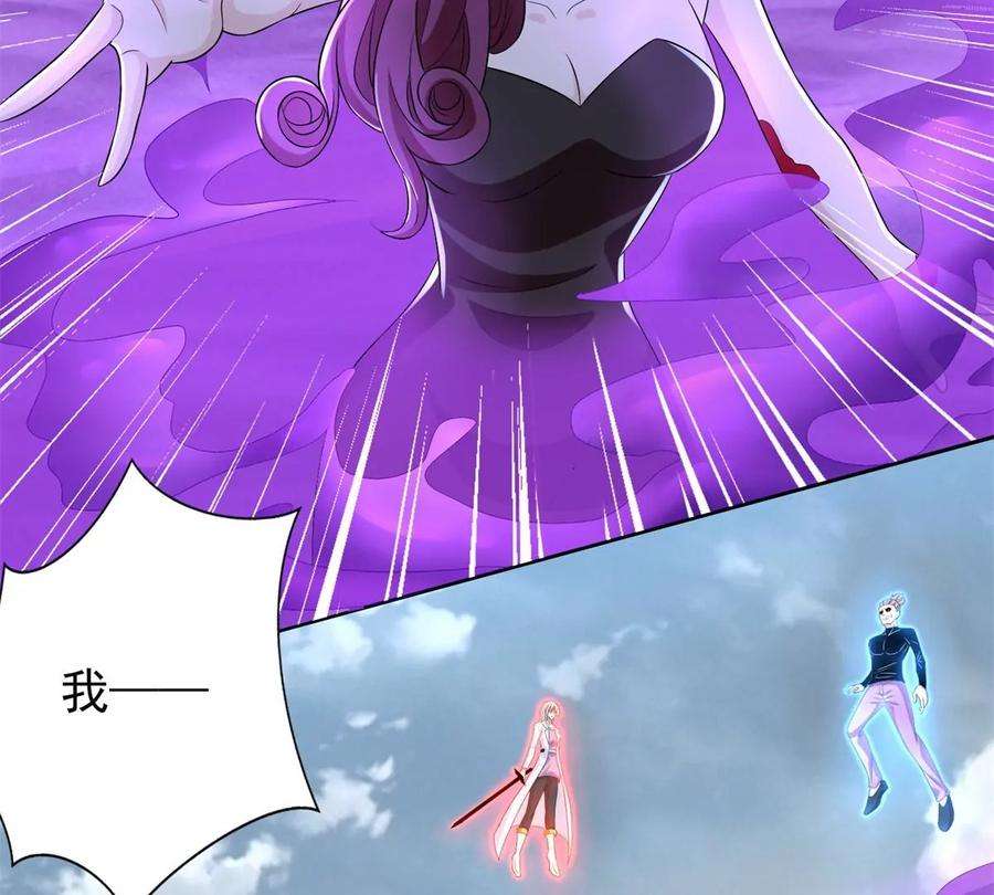 末世为王470话 减员