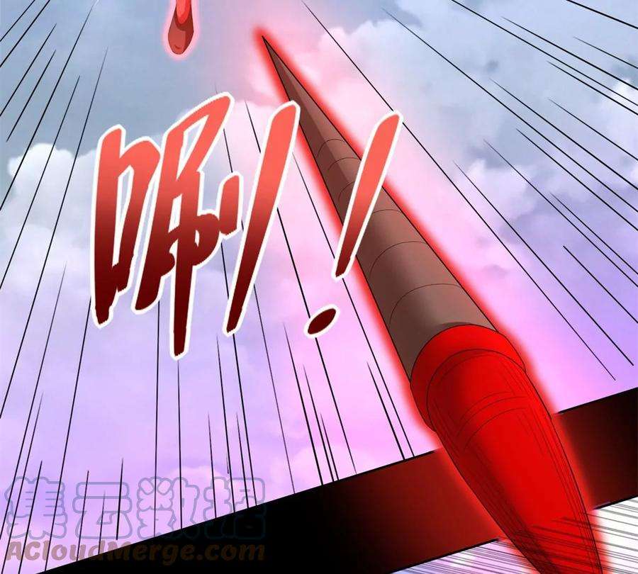 末世为王470话 减员