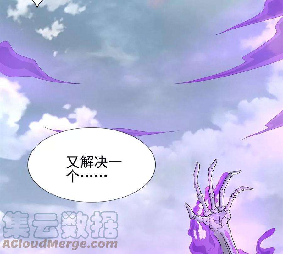 末世为王470话 减员