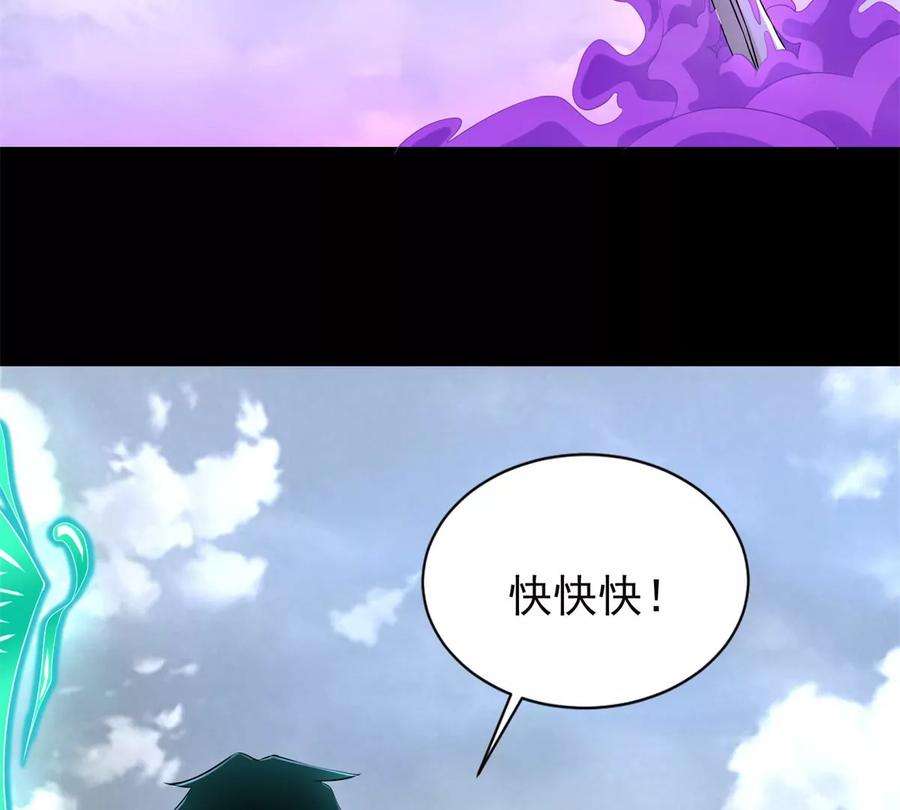 末世为王470话 减员