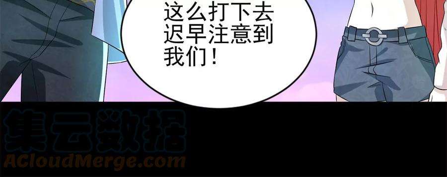 末世为王470话 减员