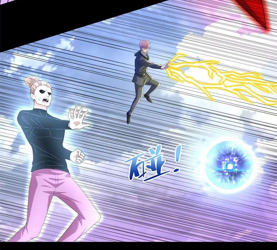 末世为王470话 减员