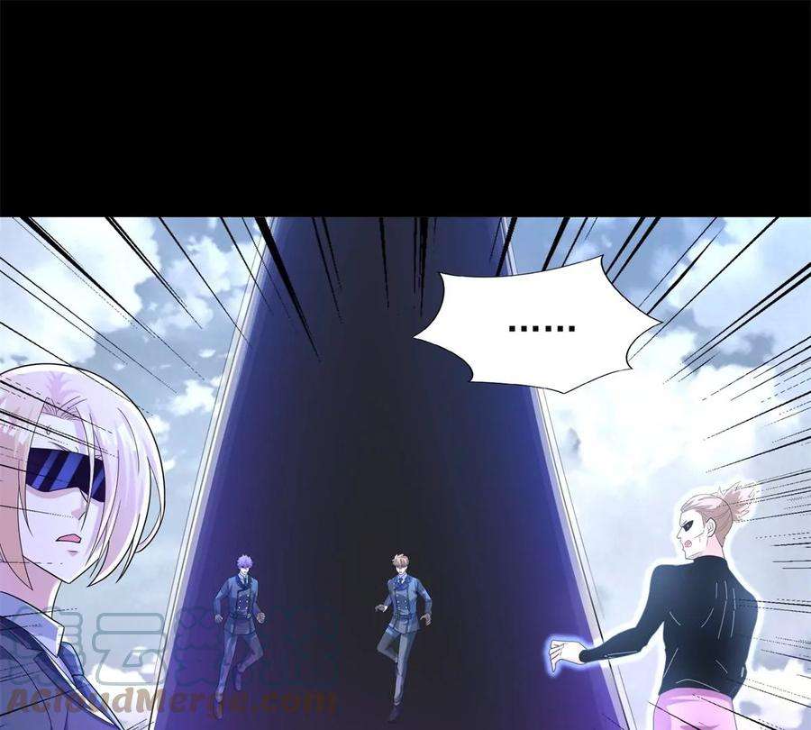 末世为王471话 苏醒