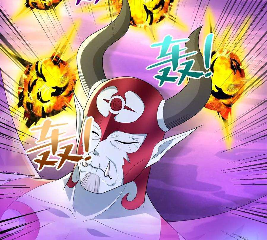 末世为王471话 苏醒