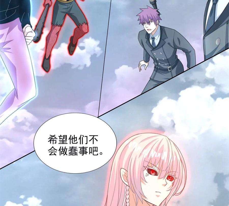 末世为王472话 停战