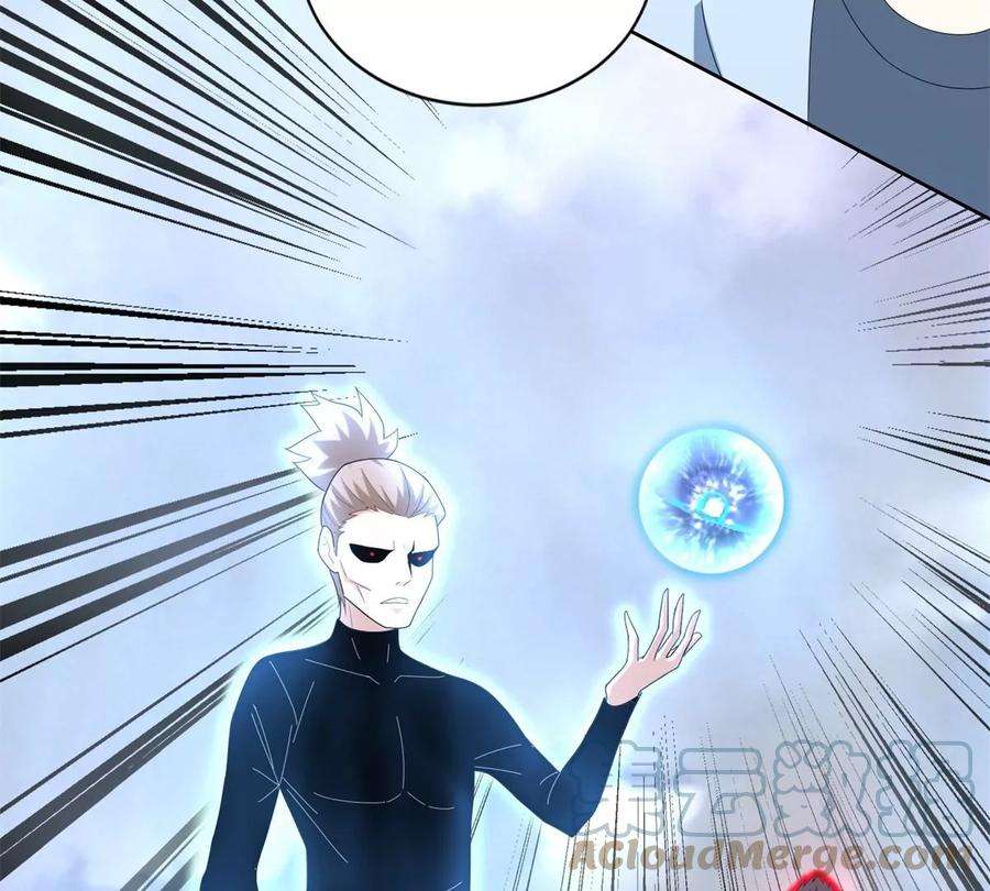 末世为王472话 停战