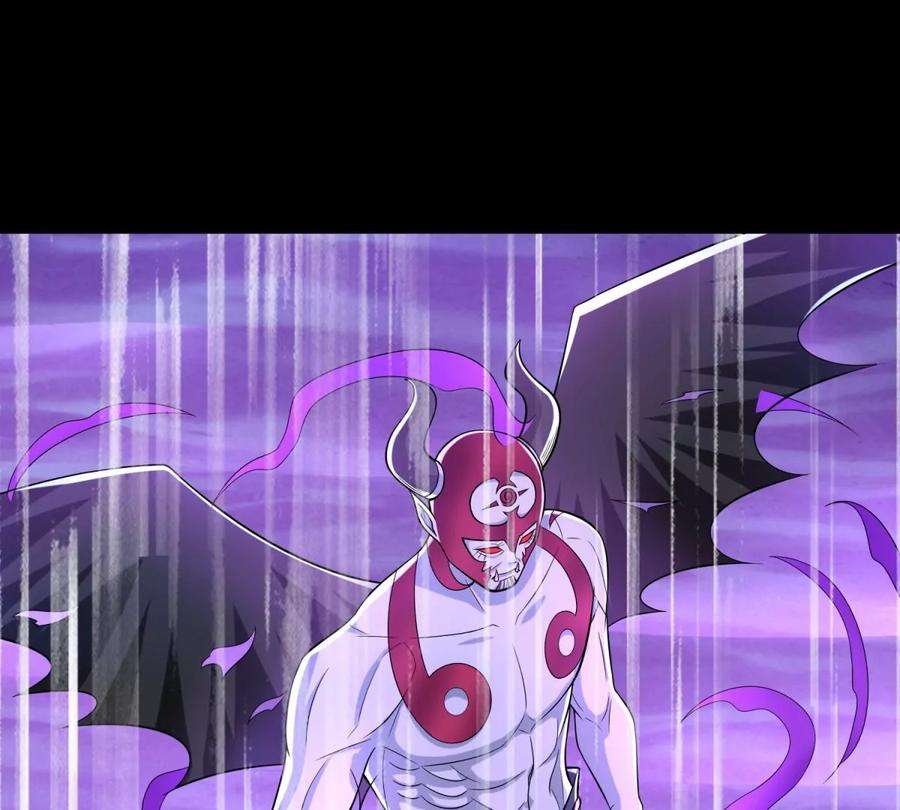 末世为王472话 停战