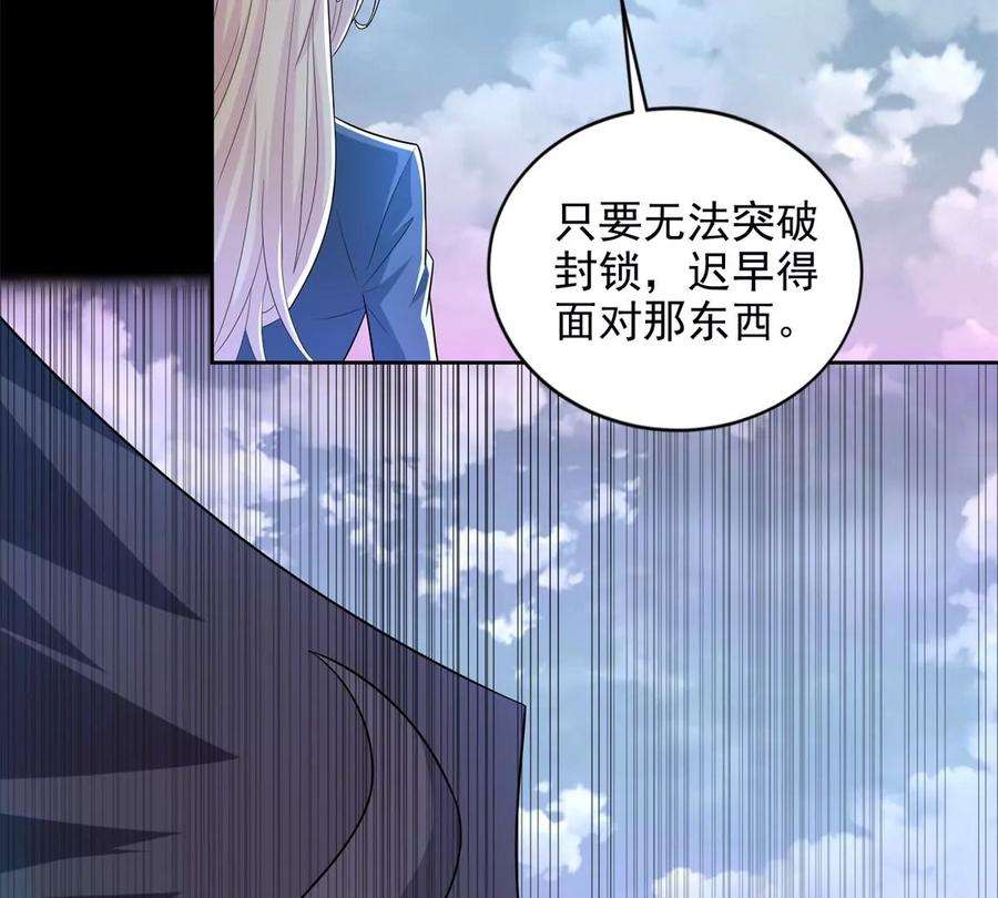 末世为王472话 停战