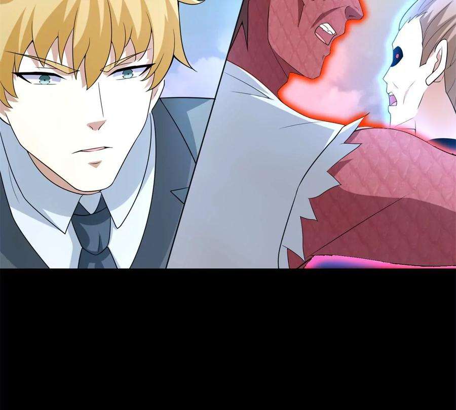 末世为王472话 停战