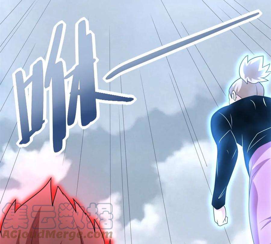 末世为王472话 停战