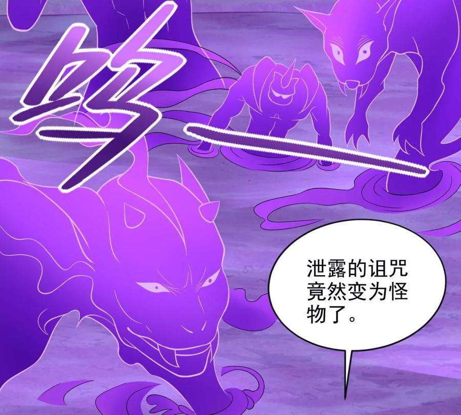 末世为王472话 停战