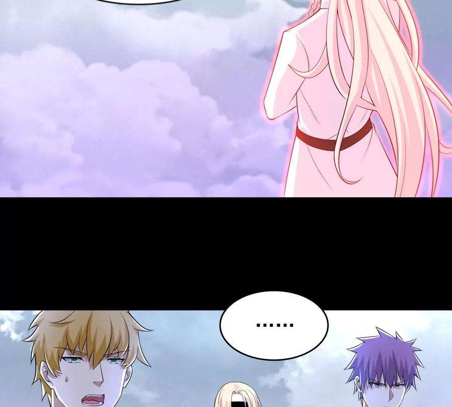 末世为王472话 停战